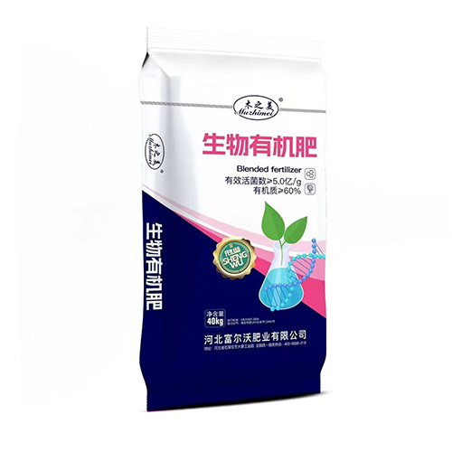 木之美生物有機(jī)肥